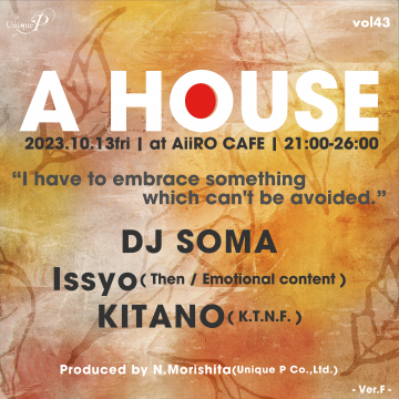 A HOUSE vol 43 ~Ver. F 