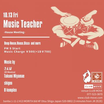 Music Teacher -House Meeting-