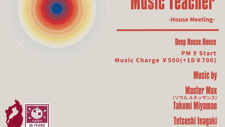 Music Teacher -House Meeting-