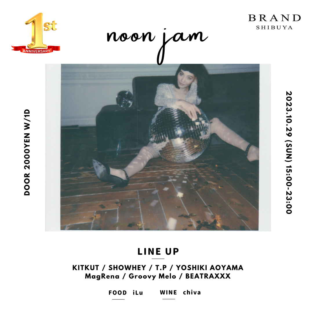 noon jam Vol.4 - 1st Anniversary -