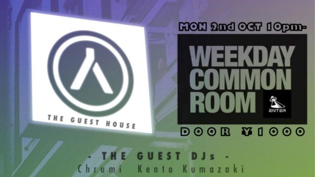 THE GUEST HOUSE presents WEEKDAY COMMON ROOM