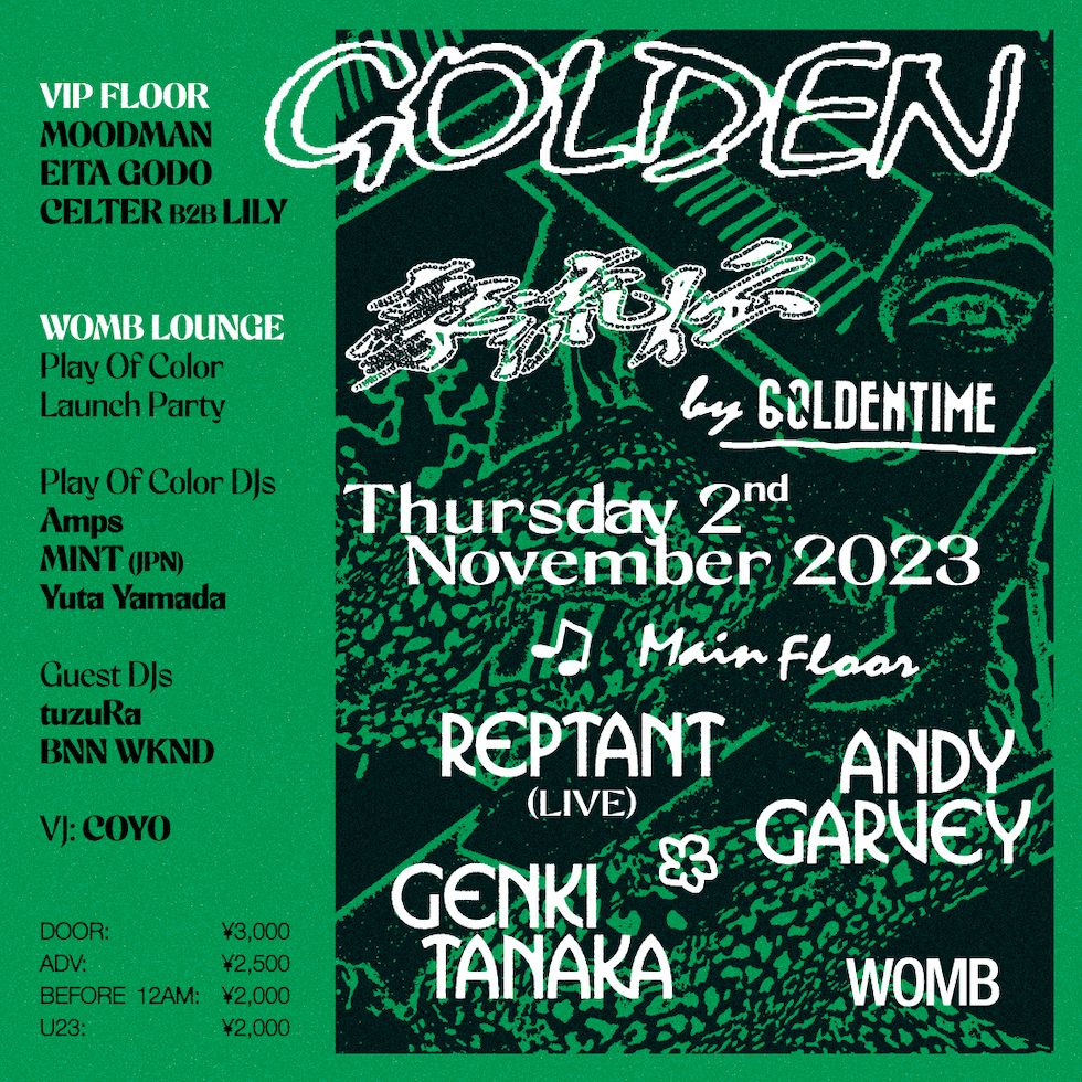 GOLDEN -豪流伝- by GOLDENTIME