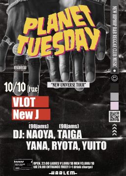 PLANET TUESDAY