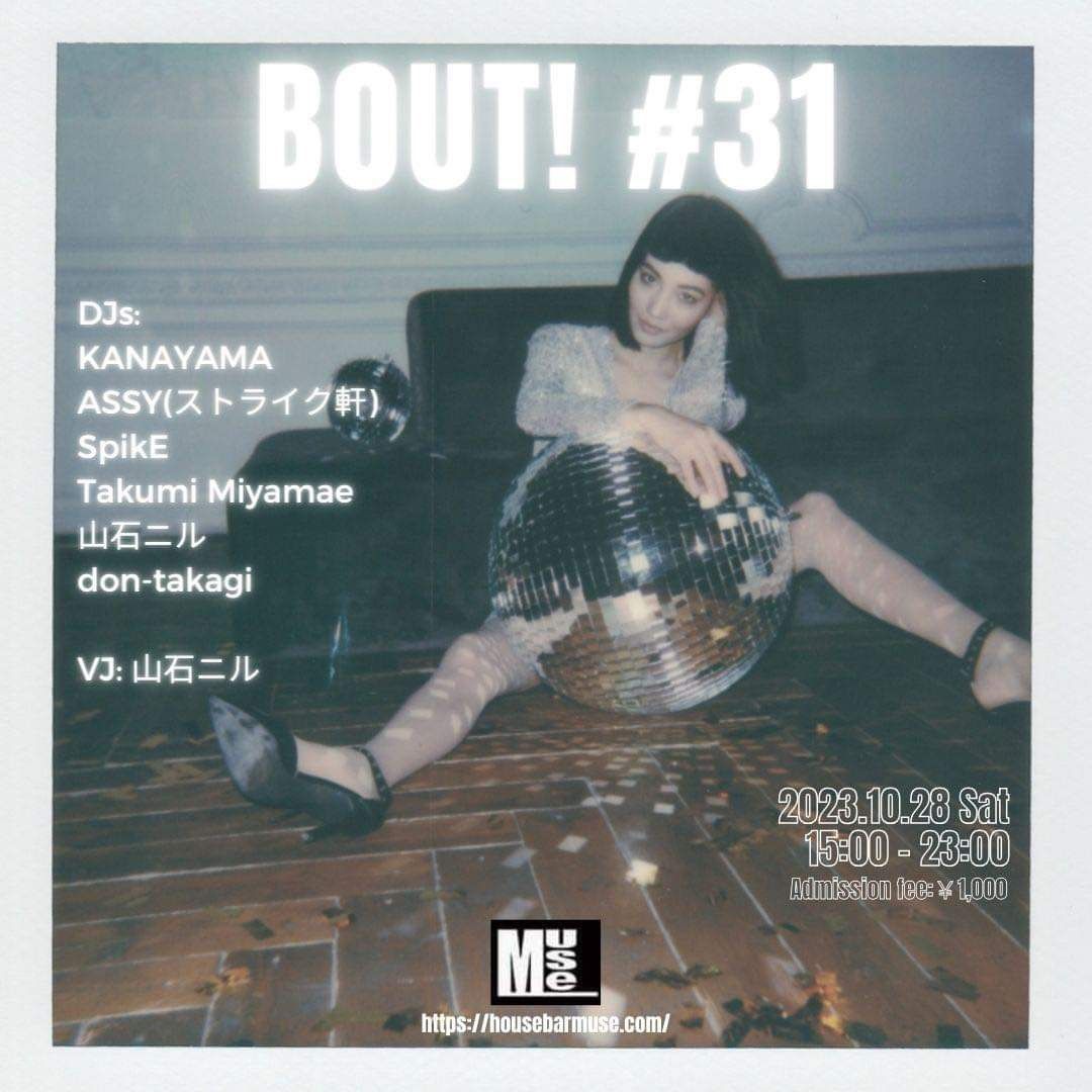 BOUT！
