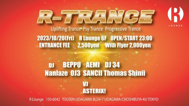 R-TRANCE