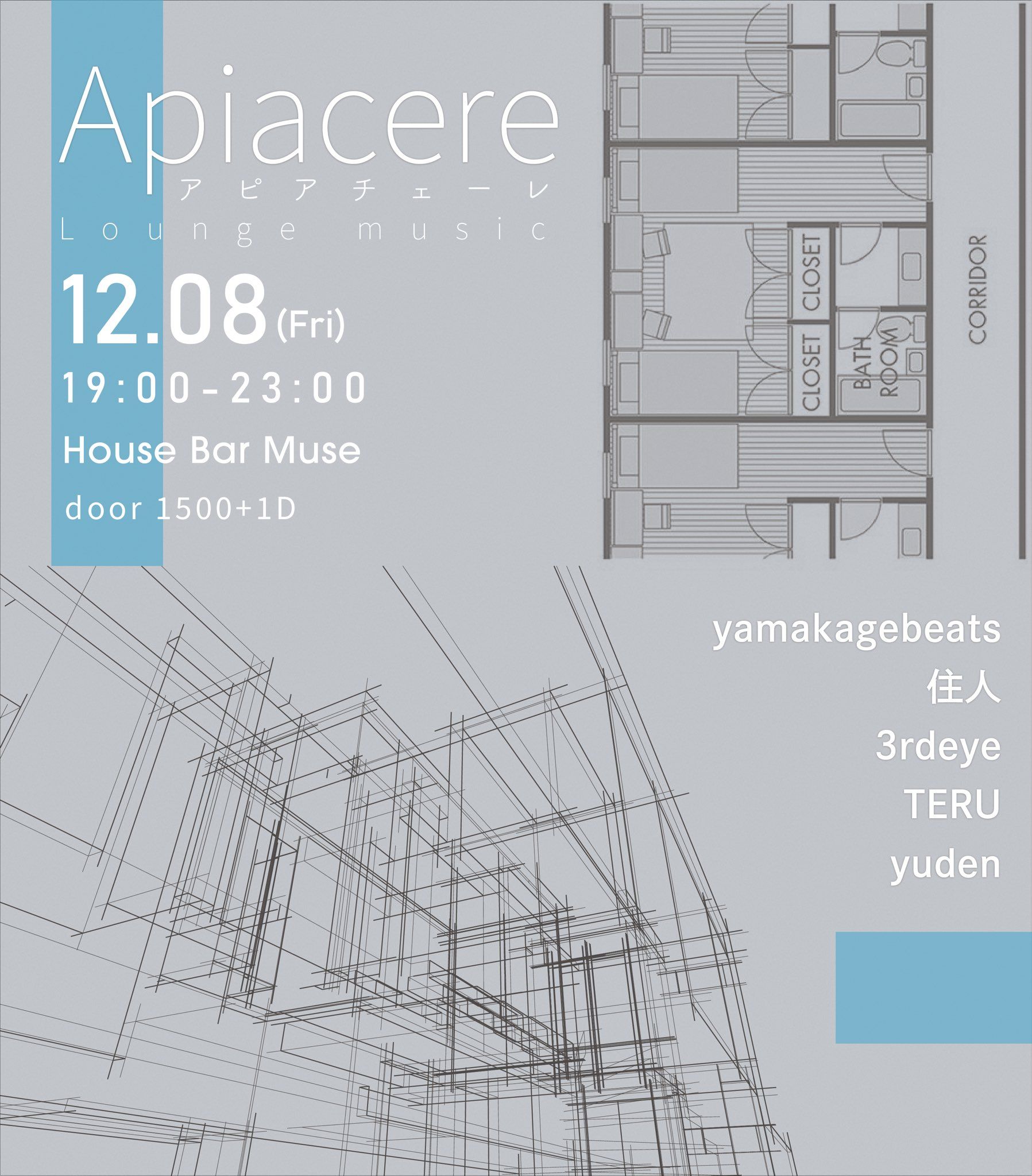 Apiacere