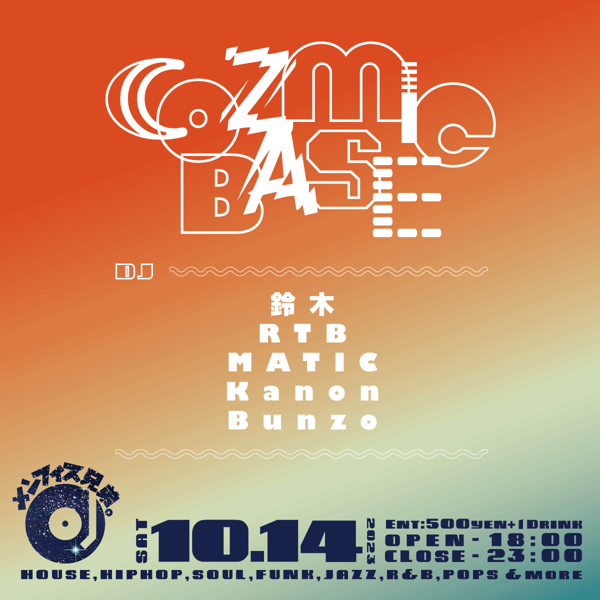 COZMIC BASE