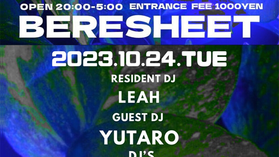 BERESHEET