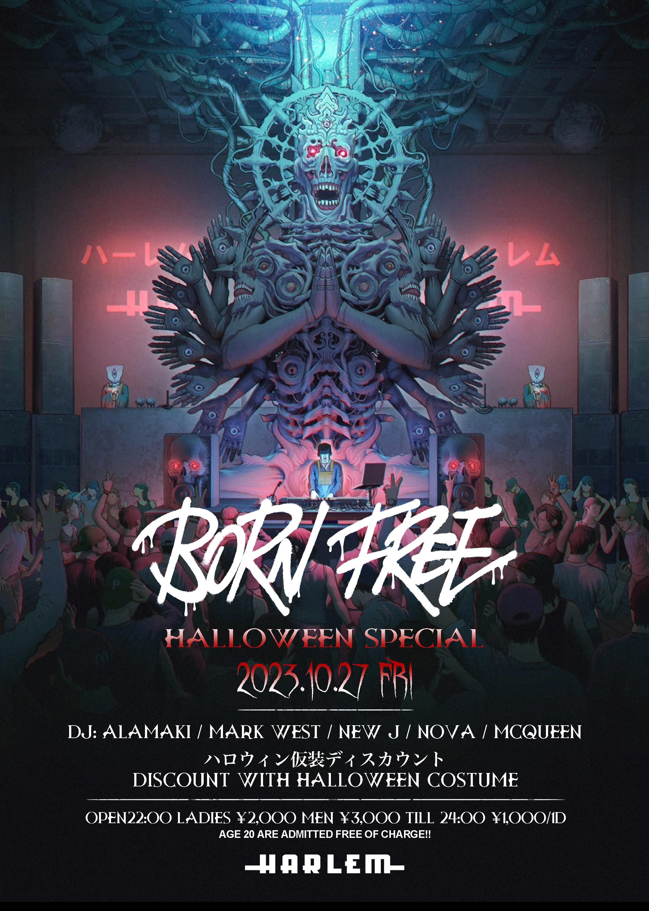 BORN FREE HALLOWEEN SPECIAL
