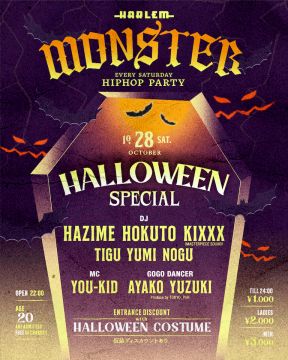 MONSTER -Halloween Special-