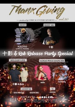 THANXGIVING Vol.20 -十影 & Rek RELEASE PARTY SPECIAL-