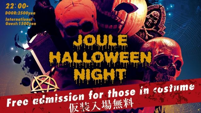 JOULE HALLOWEEN