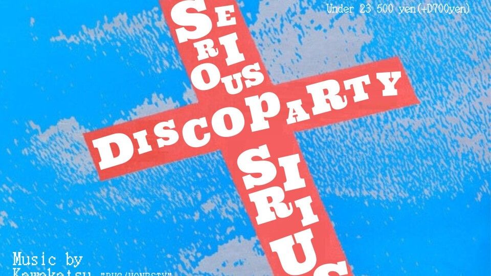 Serious Sirius Disco Party