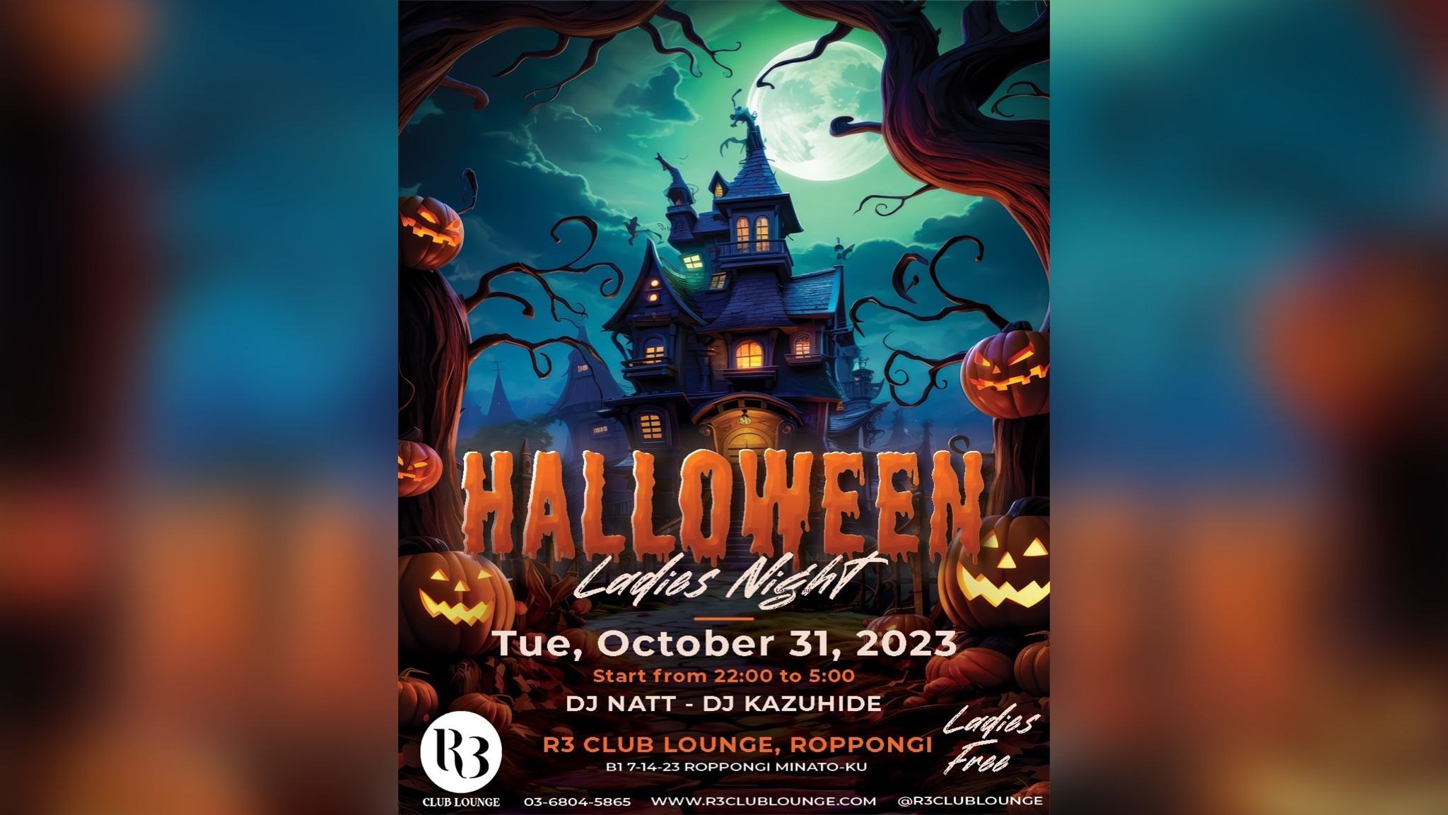 HALLOWEEN LADIES NIGHT ＠R3