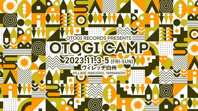 Otogi Camp 2023