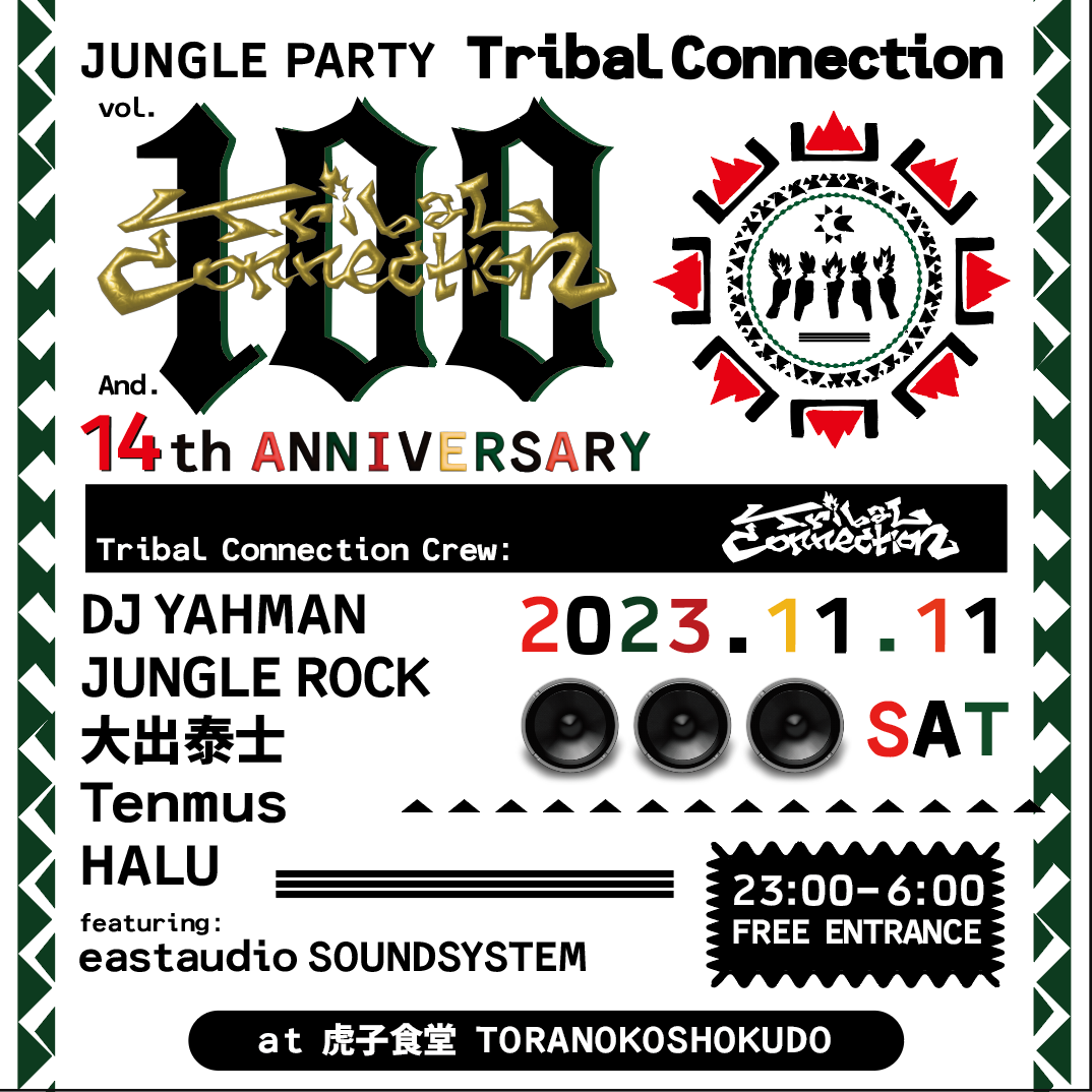 JUNGLE PARTY Tribal Connection VOL.100 -14th ANNIVERSARY-