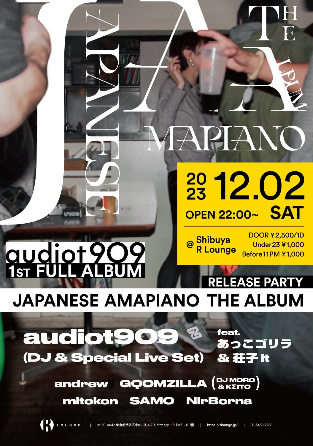 audiot909 1st Full Album “JAPANESE AMAPIANO THE ALBUM” RELEASE 