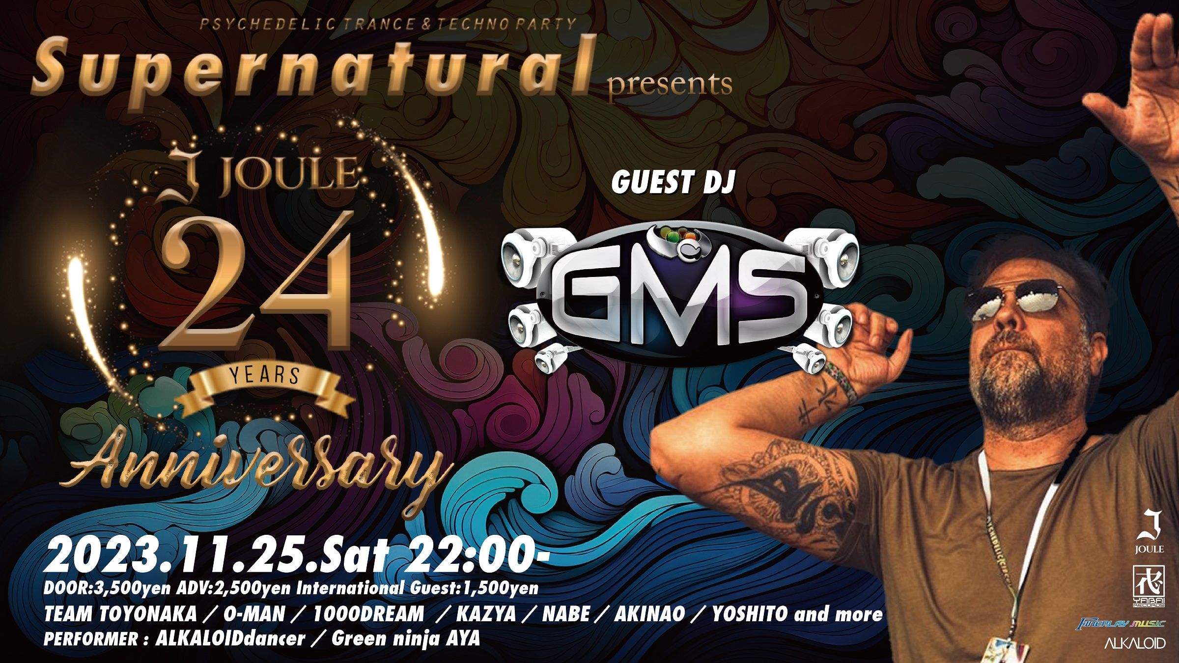 Supernatural presents clubJOULE 24th ANNIVERSARY