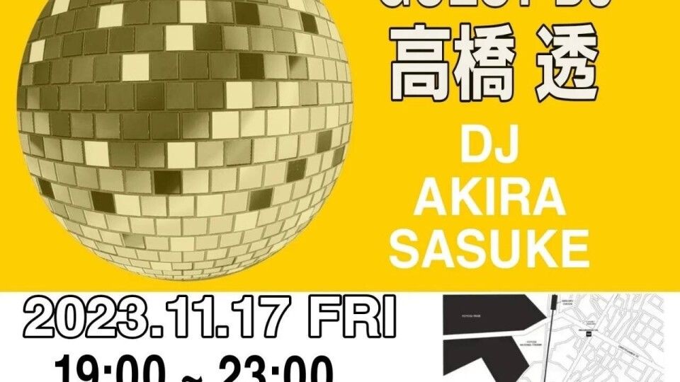 -A.N.DISCO-