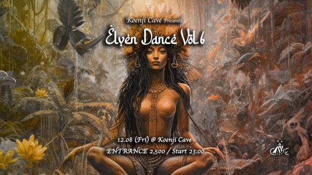 Koenji Cave presents ✴︎ Elven Dance Vol.6 ✴︎