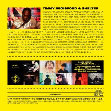 OPTICAL presents. YEAR END SP feat. TIMMY REGISFORD