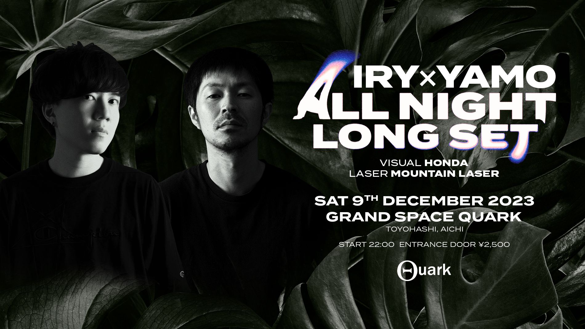 IRY × YAMO "ALL NIGHT LONG SET"