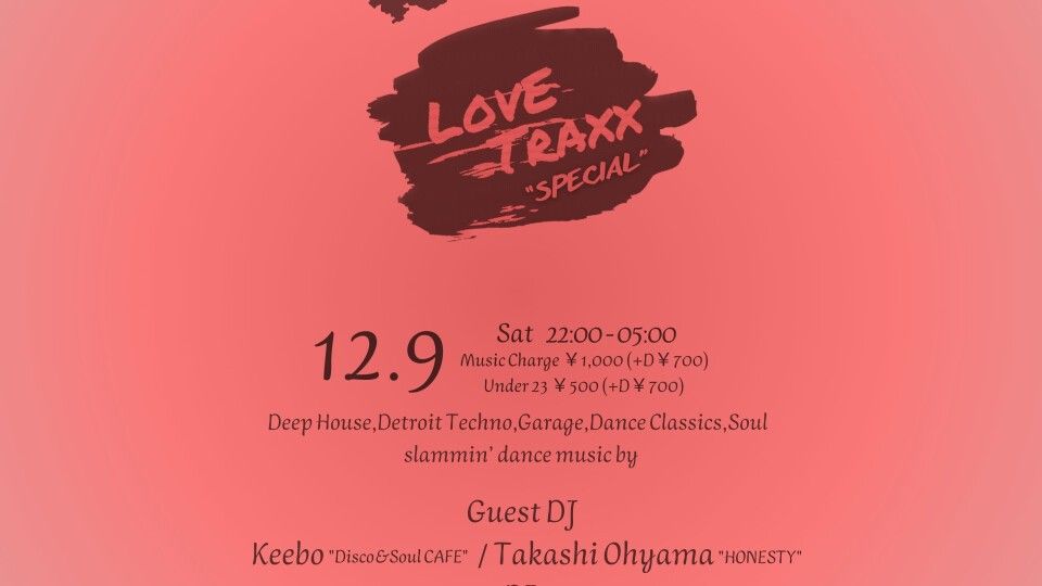 "LOVE TRAXX" -SPECIAL-