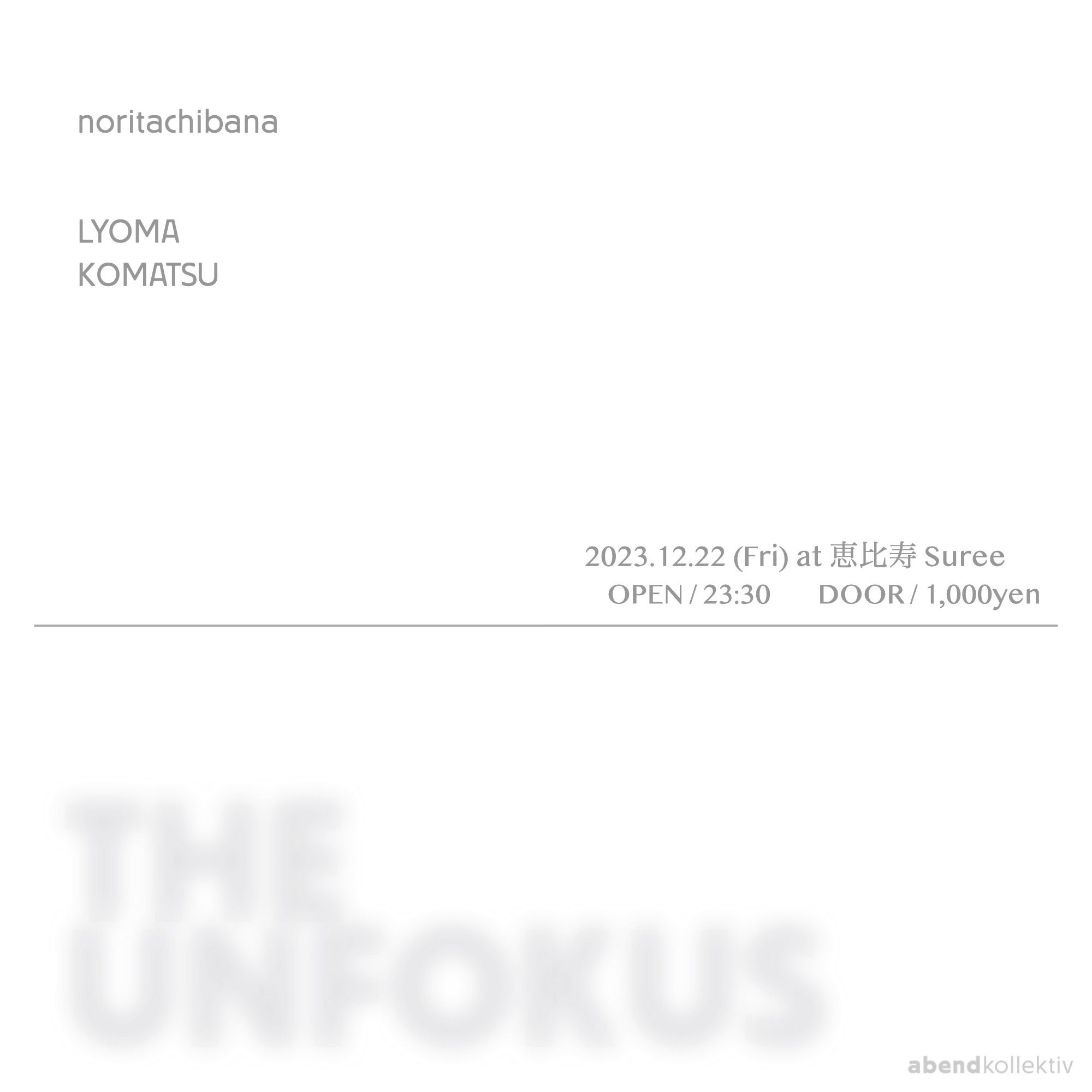 THE UNFOKUS