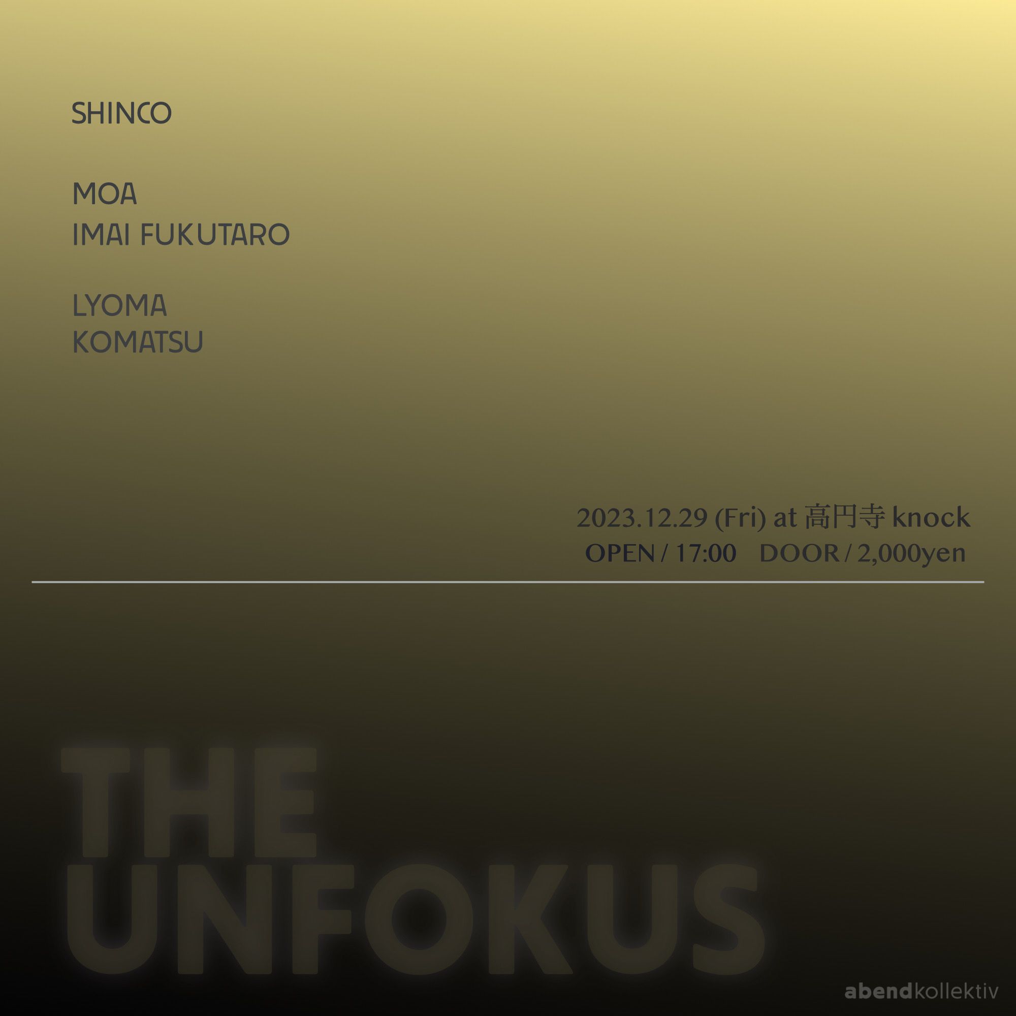 THE UNFOKUS
