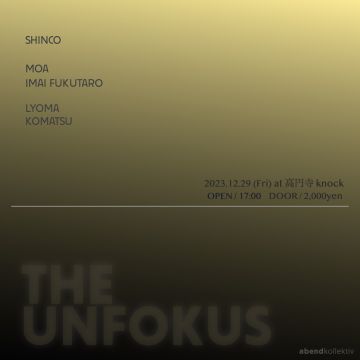 THE UNFOKUS