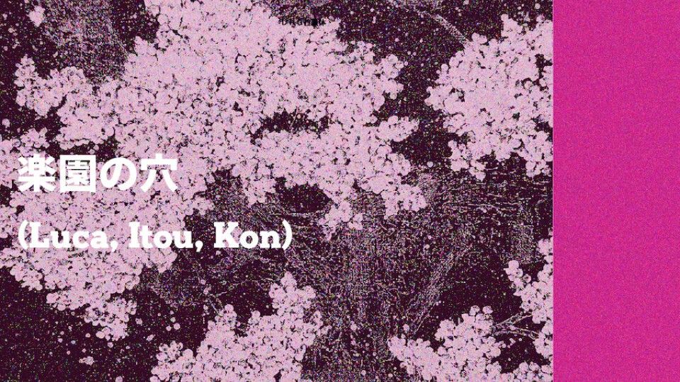 Azumaya -Saturday-