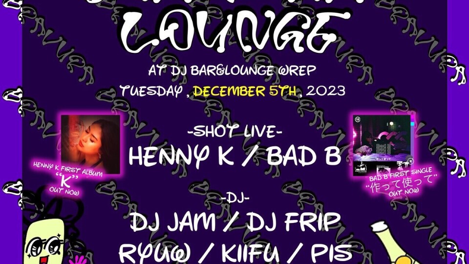 BRAVURA LOUNGE