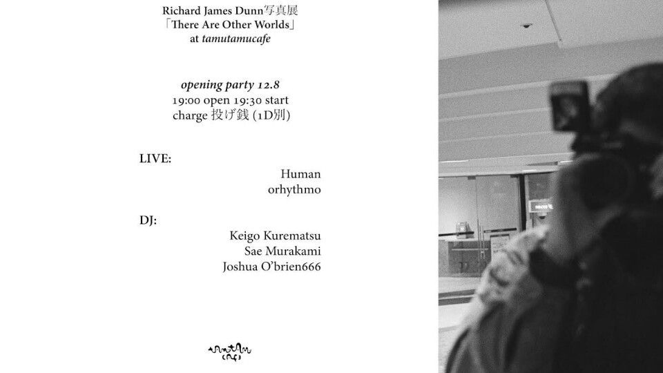 Richard James Dunn 写真展「There Are Other Worlds」 opening party