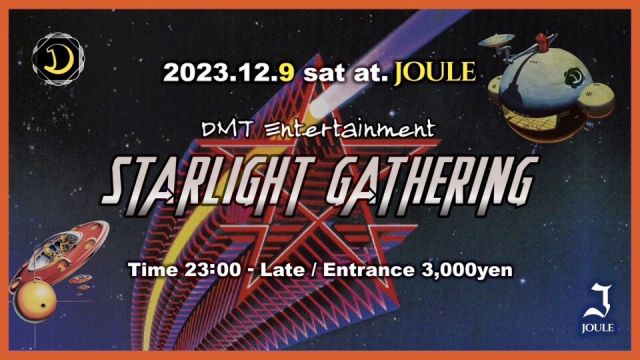 DMT Entertainment 《 Starlight Gathering 》