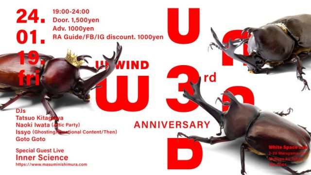 UNWIND 3rd Anniversary