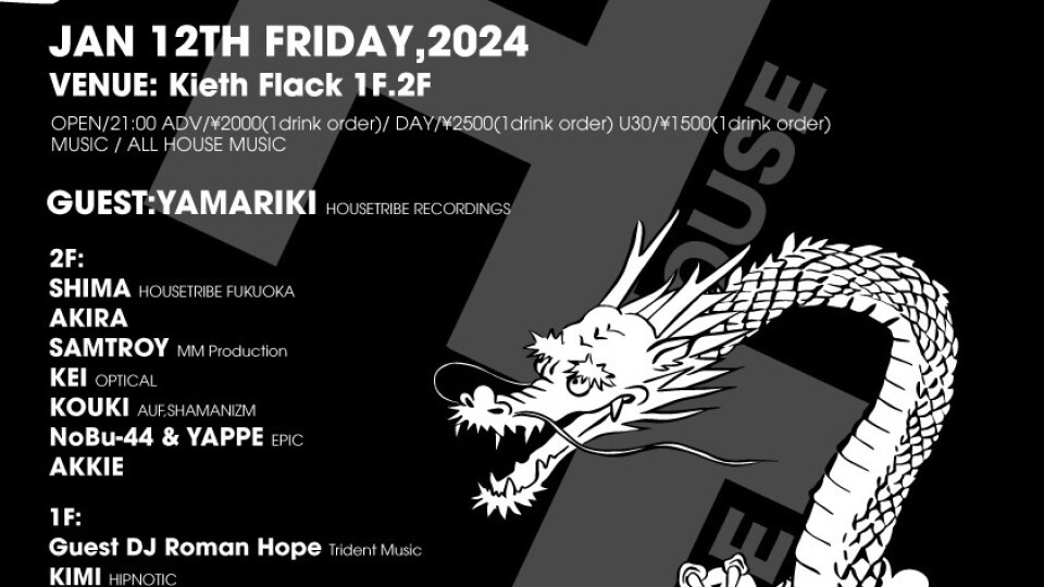 HOUSETRIBE FUKUOKA