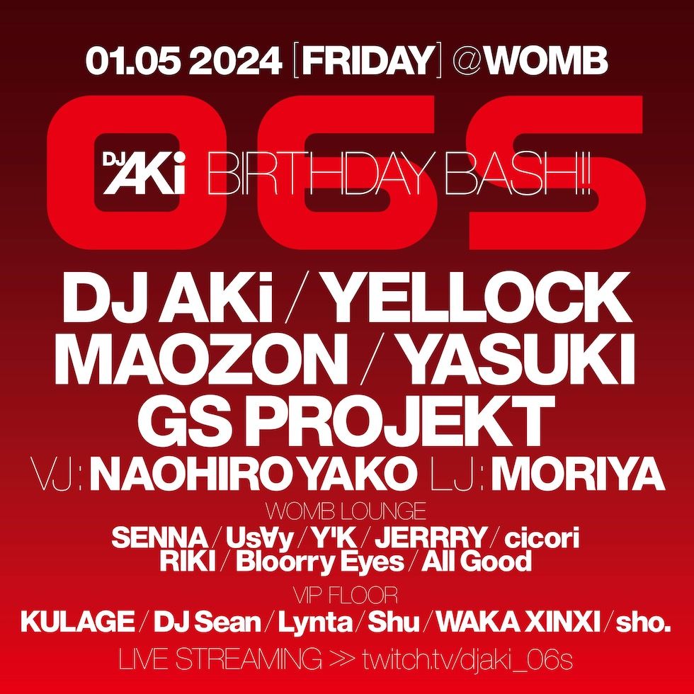 06S DJ AKi BIRTHDAY BASH!