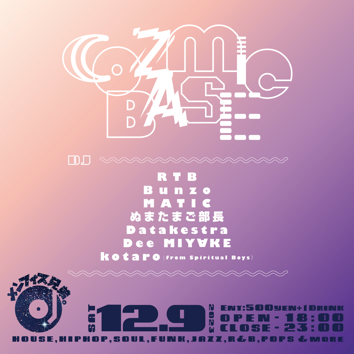 COZMIC BASE
