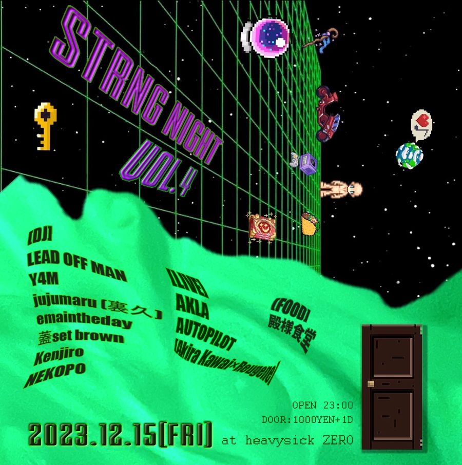 STRNG NIGHT vol.4