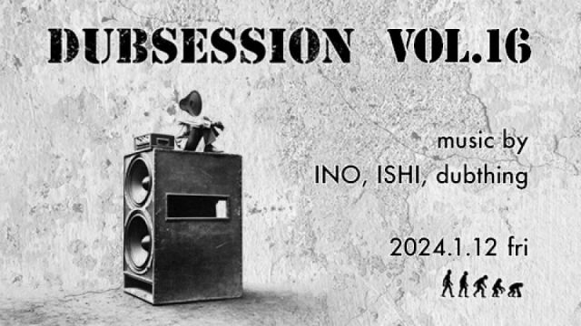 DUBSESSION Vol.16