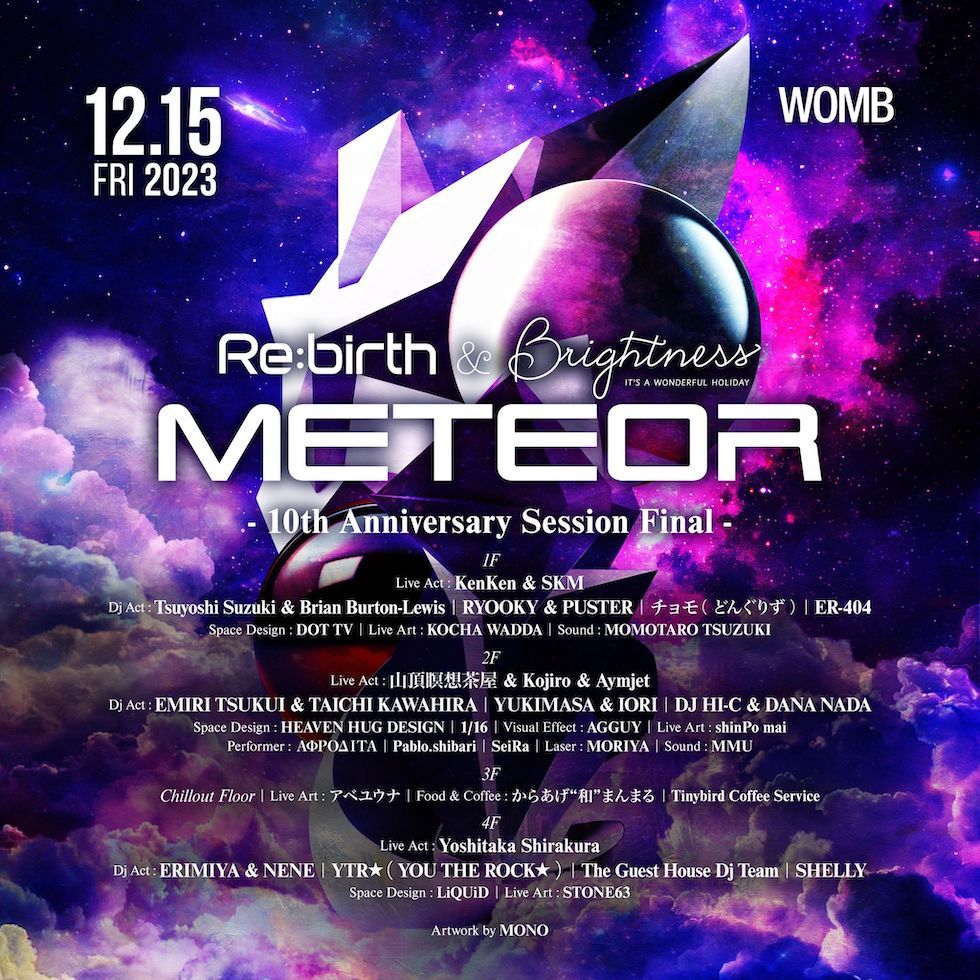 RE:BIRTH & BRIGHTNESS 10TH ANNIVERSARY SESSION FINAL -METEOR-