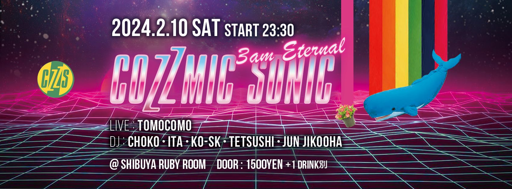 COZZMIC SONIC -3am Eternal-