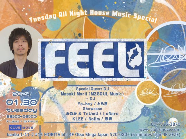 -FEEL- "Tuesday" All Night House Music Special