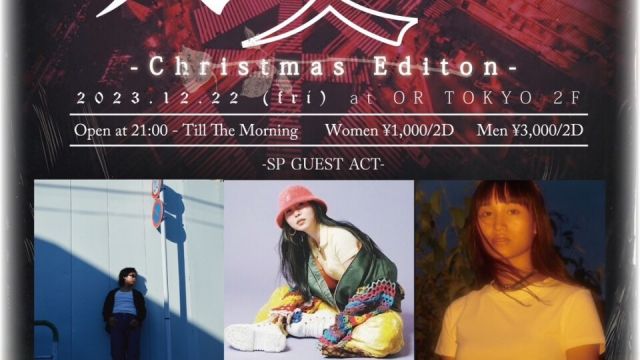 人間交差点 -Christmas Edition- Presented by Bar ROMANCE