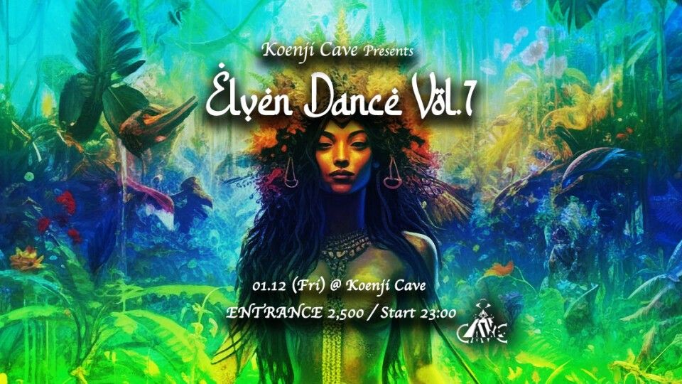 Koenji Cave presents ✴︎ Elven Dance Vol.7 ✴︎