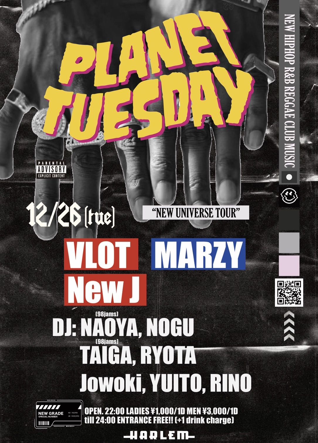 PLANET TUESDAY