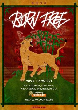 BORN FREE YEAR END SPECIAL -Supported by Jägermeister-