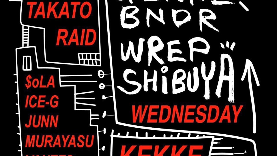 GENRE BNDR WREP SHIBUYA