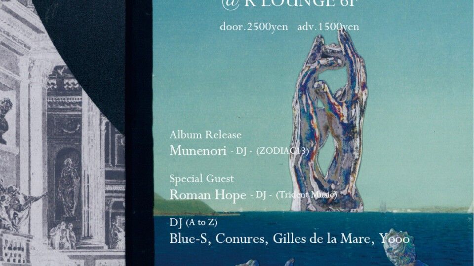 Ethereal Journeys -Release Party-