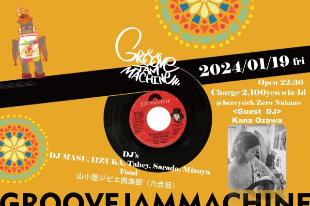 Groove Jam Machine vol.28